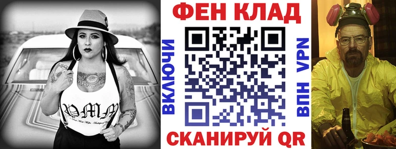 Купить закладки  Обоянь  АМФ Розовый 