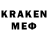 МЕТАМФЕТАМИН Methamphetamine Kadji Kamron