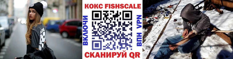 Cocaine Перу  Купить закладки  Обоянь 