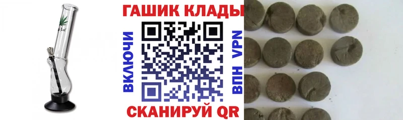 ГАШИШ хэш  Купить где  Обоянь 