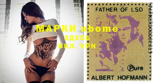 бутик Майский