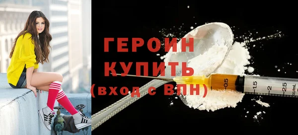 наркотики Магадан