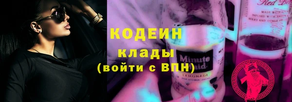 наркотики Магадан