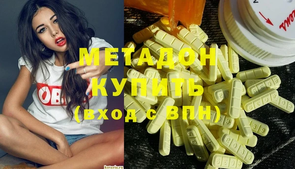 наркотики Магадан