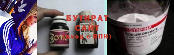 бутик Майский