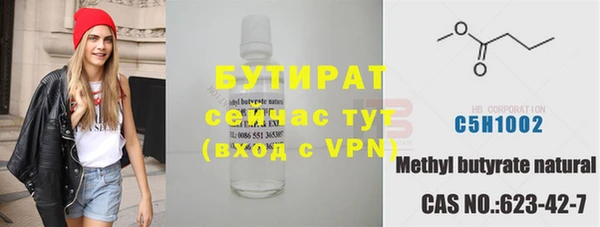 бутик Майский