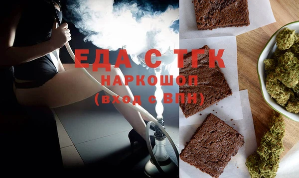 бутик Майский