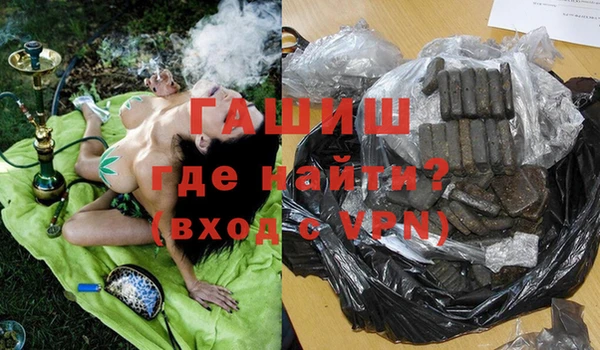 бутик Майский