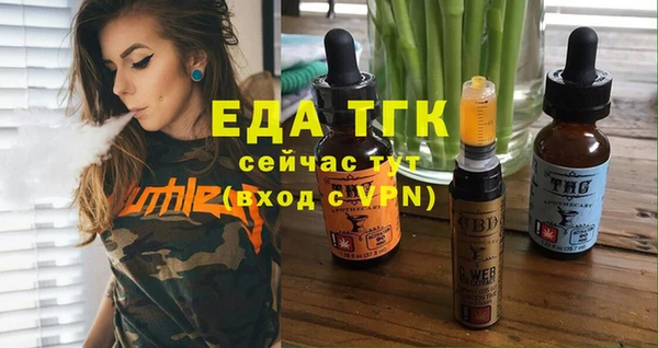 ECSTASY Магас