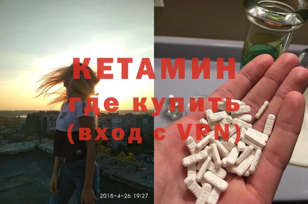 бутик Майский