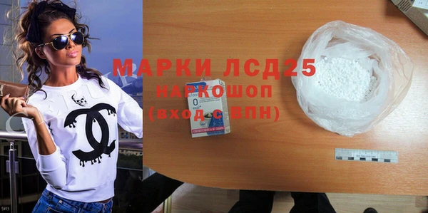 наркотики Магадан