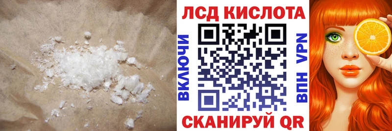 Купить закладки  Обоянь  LSD-25 экстази ecstasy 