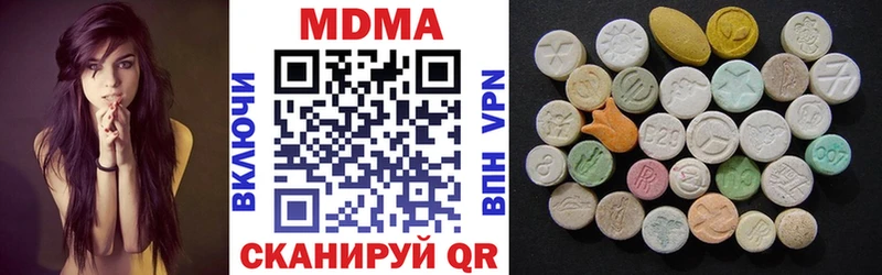 МДМА Molly  Купить где  Обоянь 