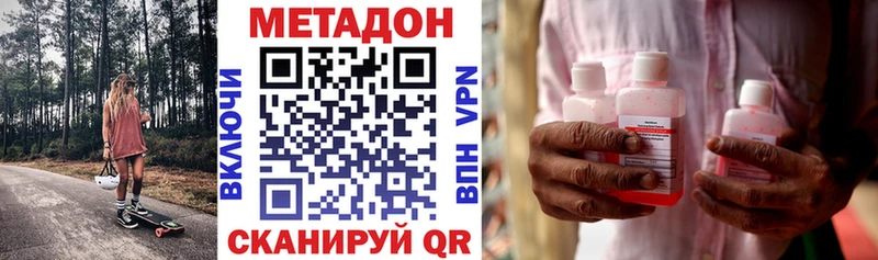 МЕТАДОН мёд  Купить где  Обоянь 