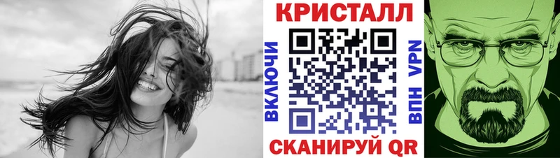 Купить  Обоянь  Метамфетамин пудра 
