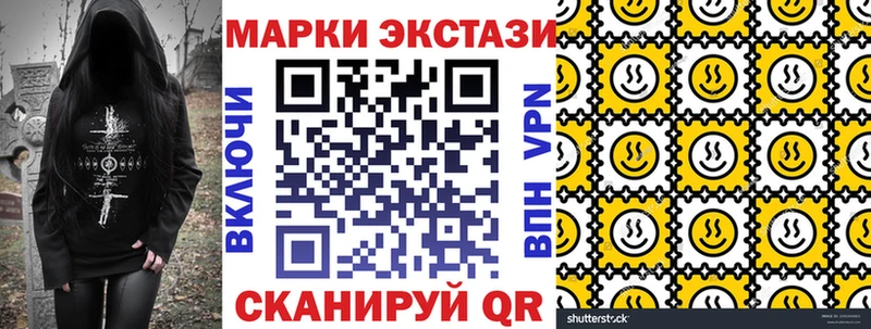 Купить  Обоянь  Наркотические марки 1,8мг 