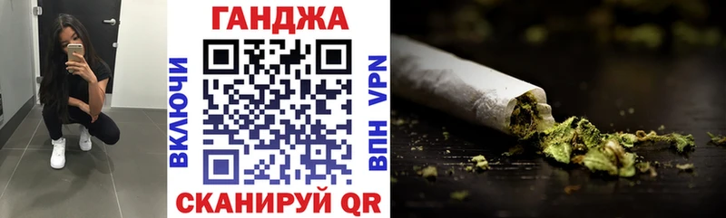 Купить  Обоянь  Канабис индика 